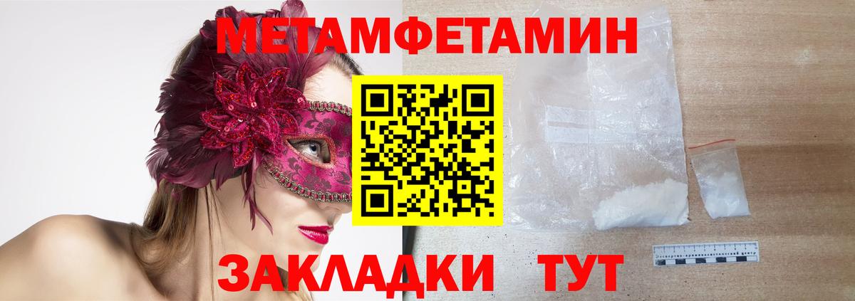 Amphetamine VHQ Северобайкальск