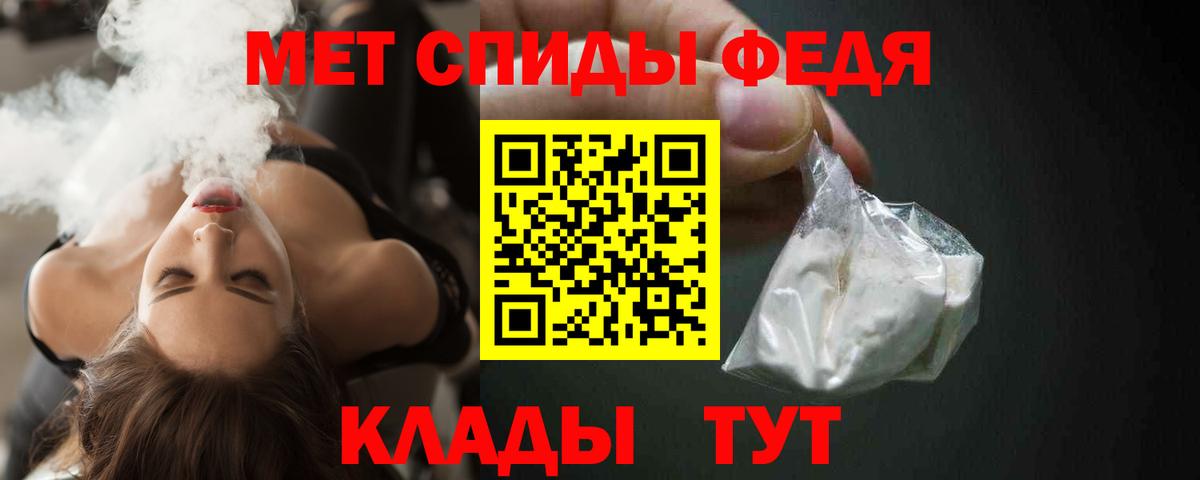 Экстази Северобайкальск