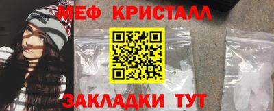 бошки Рыбинск