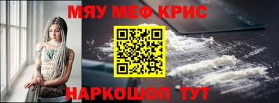 марки nbome Рязань