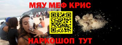 герыч Рузаевка