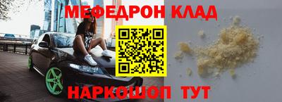 бошки Рыбинск