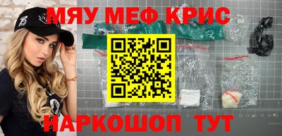 бошки Рыбинск