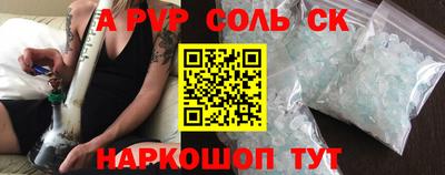 бошки Рыбинск