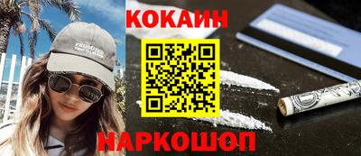 марки nbome Рязань