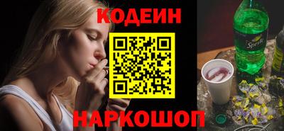марки nbome Рязань