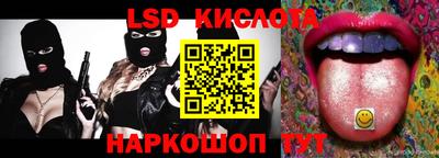 бошки Рыбинск