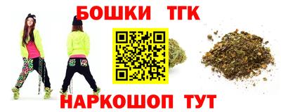 бошки Рыбинск