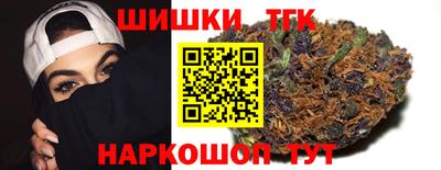 бошки Рыбинск