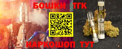 бошки Рыбинск