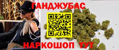 бошки Рыбинск