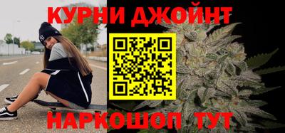 марки nbome Рязань