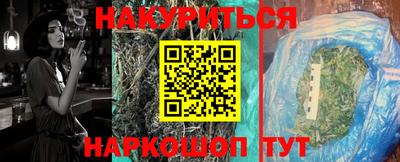 герыч Рузаевка