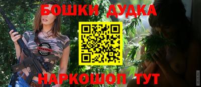 бошки Рыбинск