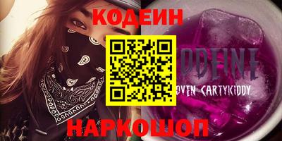 бошки Рыбинск