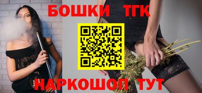 марки nbome Рязань