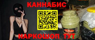 марки nbome Рязань