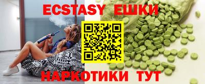 бошки Рыбинск