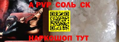 марки nbome Рязань