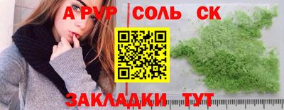 бошки Рыбинск
