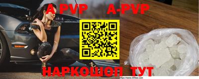 бошки Рыбинск