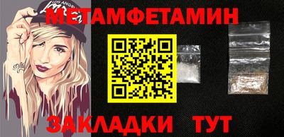 герыч Рузаевка