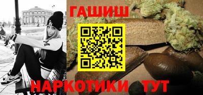 бошки Рыбинск