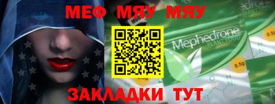 герыч Рузаевка