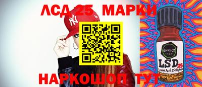 герыч Рузаевка