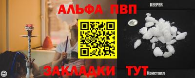 герыч Рузаевка