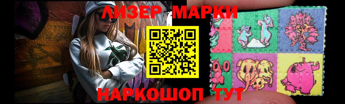 Лсд 25 экстази кислота Северобайкальск