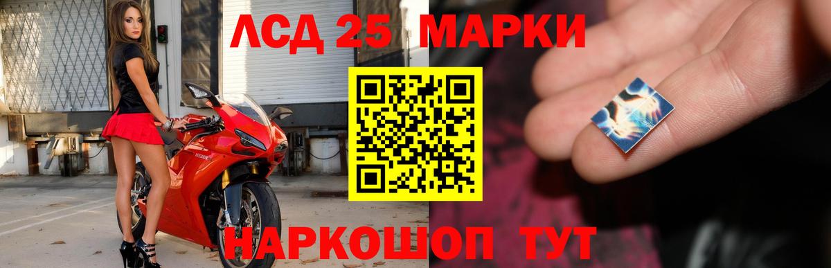 Северобайкальск  LSD-25 экстази ecstasy  Вход с VPN 