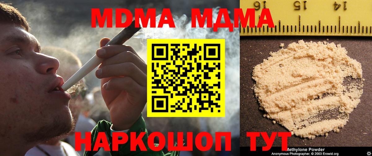 ГАШИШ  МАРИХУАНА  Меф   ГАШ  COCAIN  Вход с VPN  Северобайкальск  Cocaine 